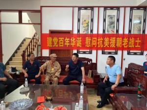 中原奧起丨獻(xiàn)禮建黨百年系列活動之—慰問抗美援朝老戰(zhàn)士